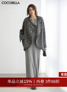 COCOBELLA灰色休闲A字半身裙弧形下摆25秋冬针织长裙HS3163-2