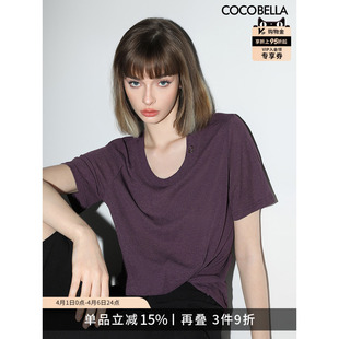 预售COCOBELLA金属LOGO垂坠舒适短袖 宽松休闲圆领T恤NTS26 针织衫