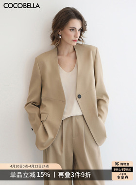 COCOBELLA静奢风高智感无领西装女极简通勤休闲百搭外套SI7030-2