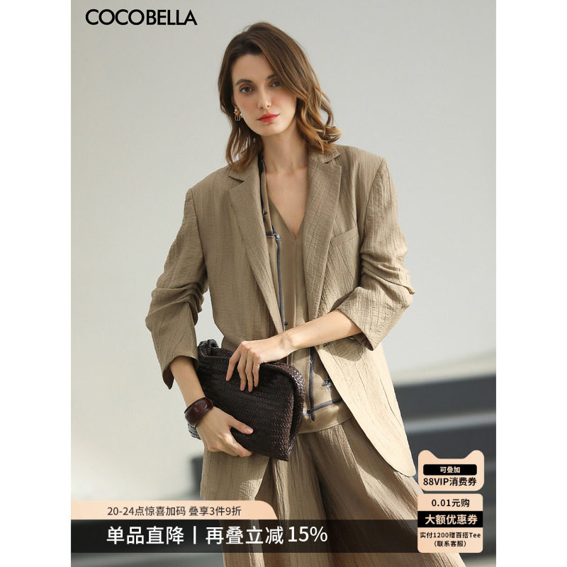 COCOBELLA肌理莱赛尔西装女26春设计感多穿法廓肩外套SI0076