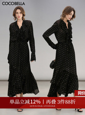 COCOBELLA[提花织金人丝]优雅荷叶领静奢风气质秋冬OL衬衫SR0049