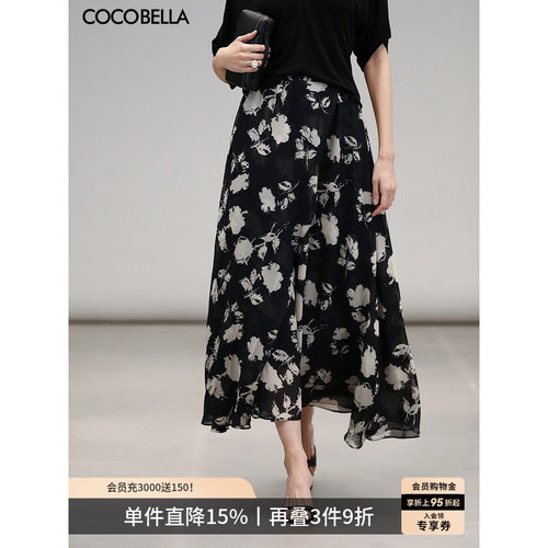 COCOBELLA法式玫瑰印花半裙