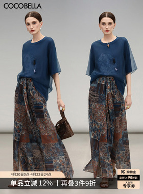 COCOBELLA轻盈飘逸艺术印花雪纺半身裙度假风气质长裙HS0045