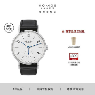 【咨询优价】NOMOS格拉苏蒂简雅系列164中性德国机械表男士手表