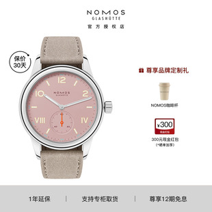 【重磅新品】德国NOMOS格拉苏蒂Club校园俱乐部粉玫瑰706机械手表