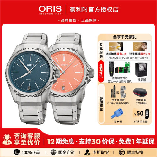 豪利时瑞士ppx400自主机芯钛合金