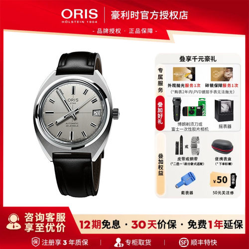 原装进口支持专柜取货