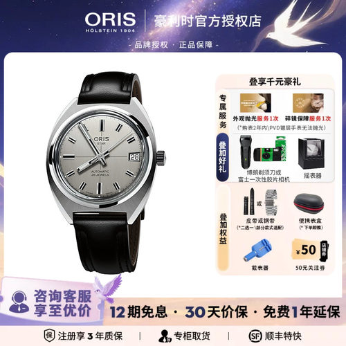 原装进口支持专柜取货