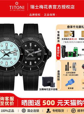 瑞士进口全球限量天文台认证