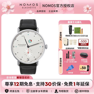 NOMOS格拉苏蒂手表Metro1101德国进口机械男士腕表轻奢送礼