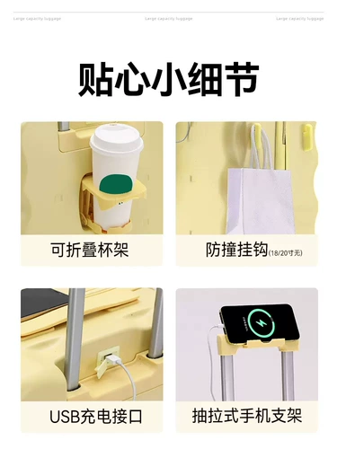 普娜米 Чемодан для печенья ПК
