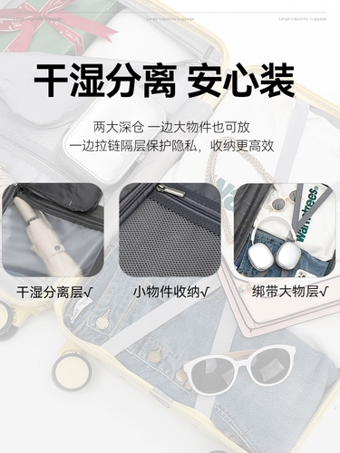 普娜米 Чемодан для печенья ПК