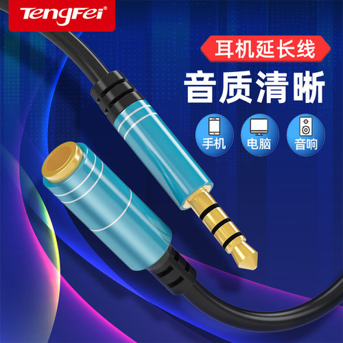 K歌录歌音频延长线工厂补贴中