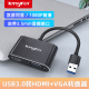 USB3.0转HDMI接口VGA转换器投影仪转接头高清转接线连接电视笔记本电脑外接显卡外置多功能扩展器拓展坞 腾飞