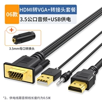 HDMI в VGA (с 3,5 аудио общественным ртом) +3.5 Мать, чтобы изменить голову на мать