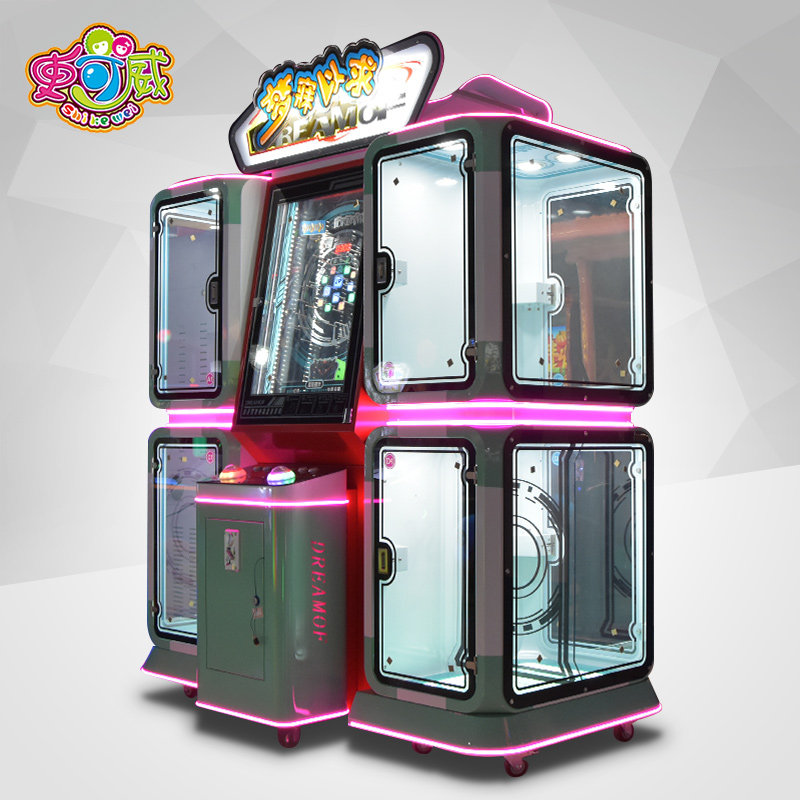 史可威公仔礼品机梦寐以求彩票机二合一大型电玩城游戏机口红机