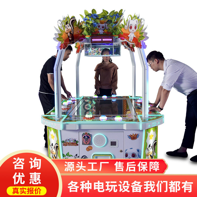 史可威六人投币亲子互动彩票游戏机动物幻想曲大型电玩城娱乐设备