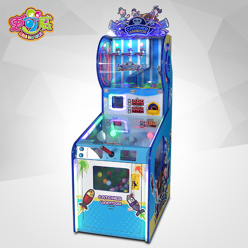 史可威接球勇士礼品游戏机投币商场儿童游乐园游乐场设备可出扭蛋