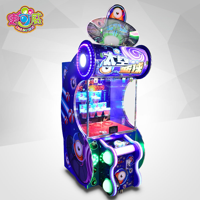 史可威太空篮球娱乐机投币游戏机乒乓球投篮机电玩城设备出彩票机