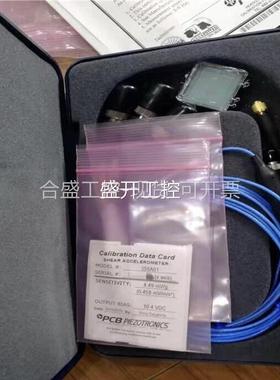 美国PCB单轴加速度传感器352C33 352C22 352C04 352C03 352B15议