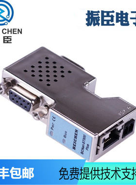 北辰BCNet-S7200Plus 适用于西门子PPI转S7TCP Modubus TCP
