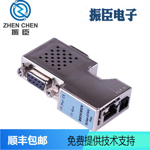北辰BCNet-S7200Plus 适用于西门子PPI转S7TCP Modubus TCP