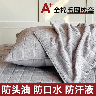 纯棉枕套一对装家用秋冬加厚保暖全棉枕头套防水隔脏枕芯内胆套男