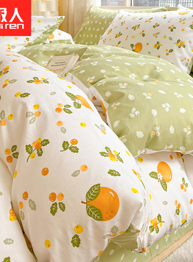 ins风纯棉四件套100全棉床单被套床上用品学生宿舍三件套2025新款