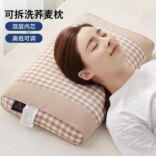 荞麦枕头家用护颈椎助睡眠一对纯荞麦皮枕头芯宿舍学生单人男夏季