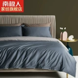 南极人 Хлопковый комплект, простыня, пододеяльник, покрывало, 4 предмета, скандинавский стиль, легкий роскошный стиль