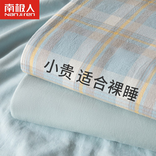 南极人100%纯棉床单双人全棉夏季