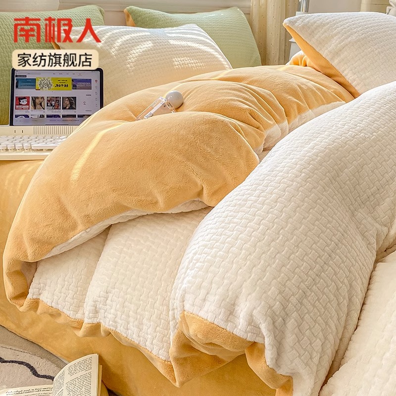 冬季加厚加绒被套牛奶绒