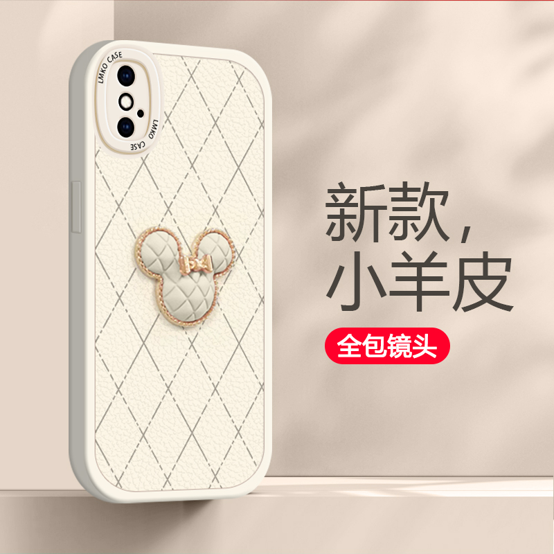 苹果x手机壳新款iphonex全包镜头xmax防摔xr硅胶保护套苹果8plus/7潮牌卡通i6splus菱格米奇高级感小羊皮女款