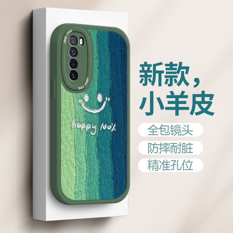 华为nova7pro手机壳新款nova11ultra外壳全包防摔nova10/9/8硅胶nove6se保护套nova5pro/4波浪笑脸男女款por 3C数码配件 手机保护套/壳 原图主图