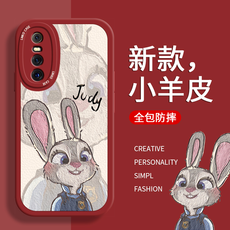 版情侣x21前后指纹卡通朱迪尼克vivix全包防摔por潮牌男女款保护套