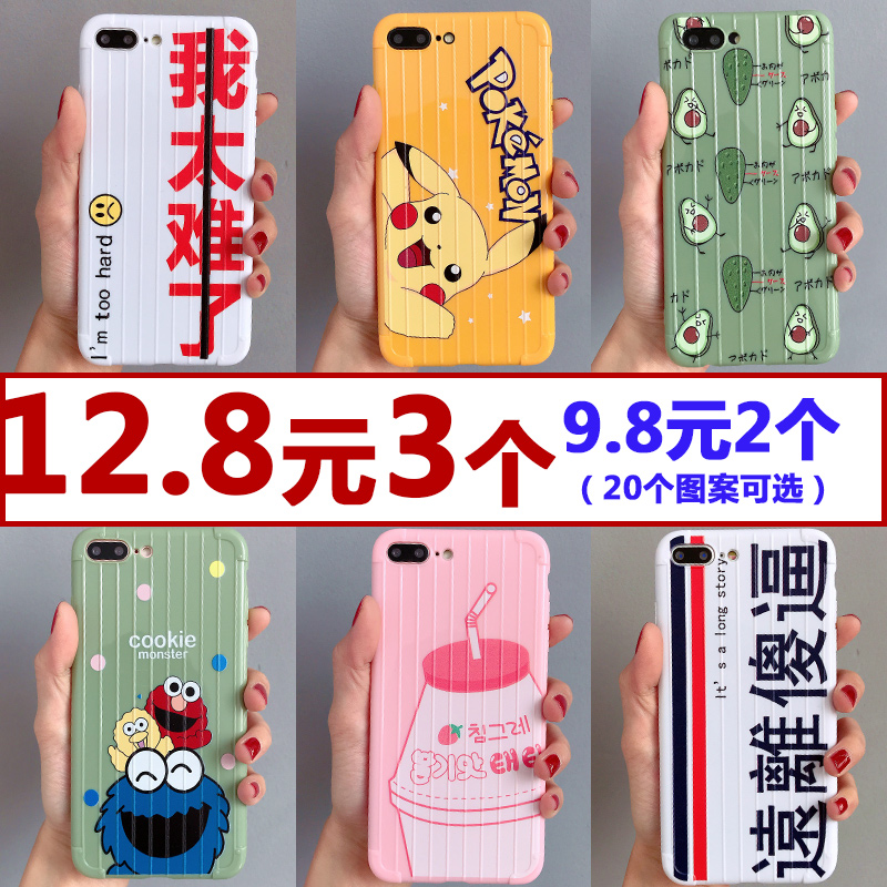 热销26件正品保证行李箱苹果x iphonexsmax手机壳