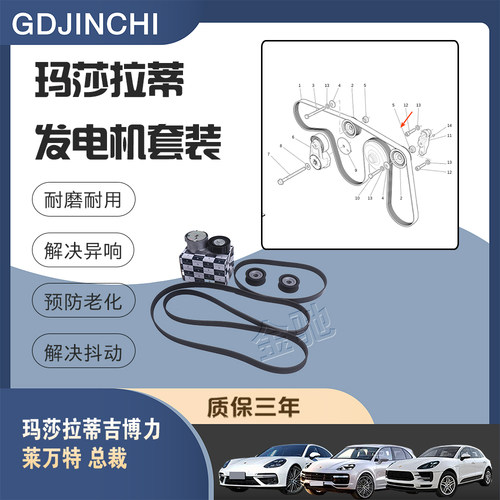 奥迪轮胎胎压传感器胎压传感器