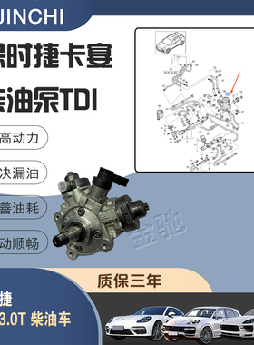 博世喷油泵059130755BG 059130755BJ 059130755CB 059130755CD