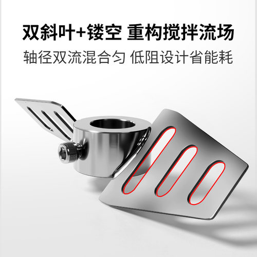 燎工品牌镂空斜叶一字型桨叶2叶片两叶轮不锈钢搅拌桨低阻低功耗