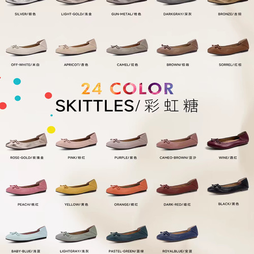 安启美奈2025新款24色蝴蝶结浅口单鞋女平底豆豆鞋一脚蹬懒人鞋