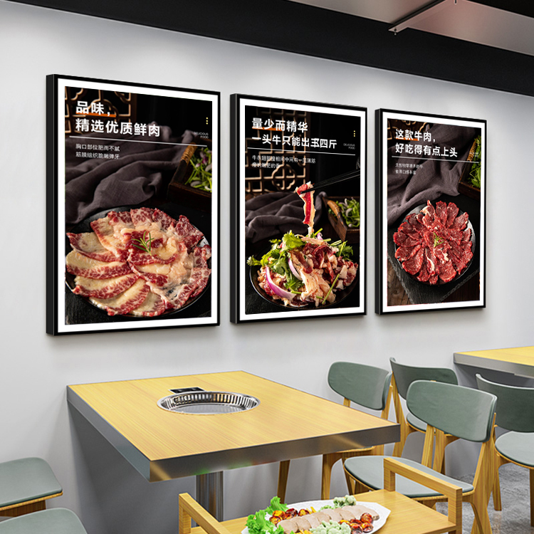 齐齐哈尔烤肉店装饰画东北牛肉挂画拌肉胸口家庭烤肉店背景墙壁画图片