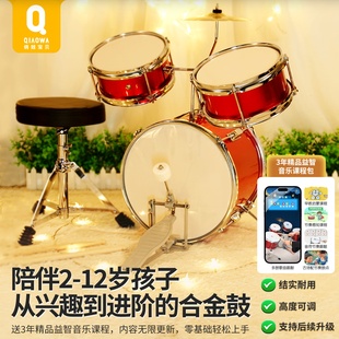 儿童合金架子鼓初学者3 12岁玩具6男孩9家用敲打乐器女生日礼物