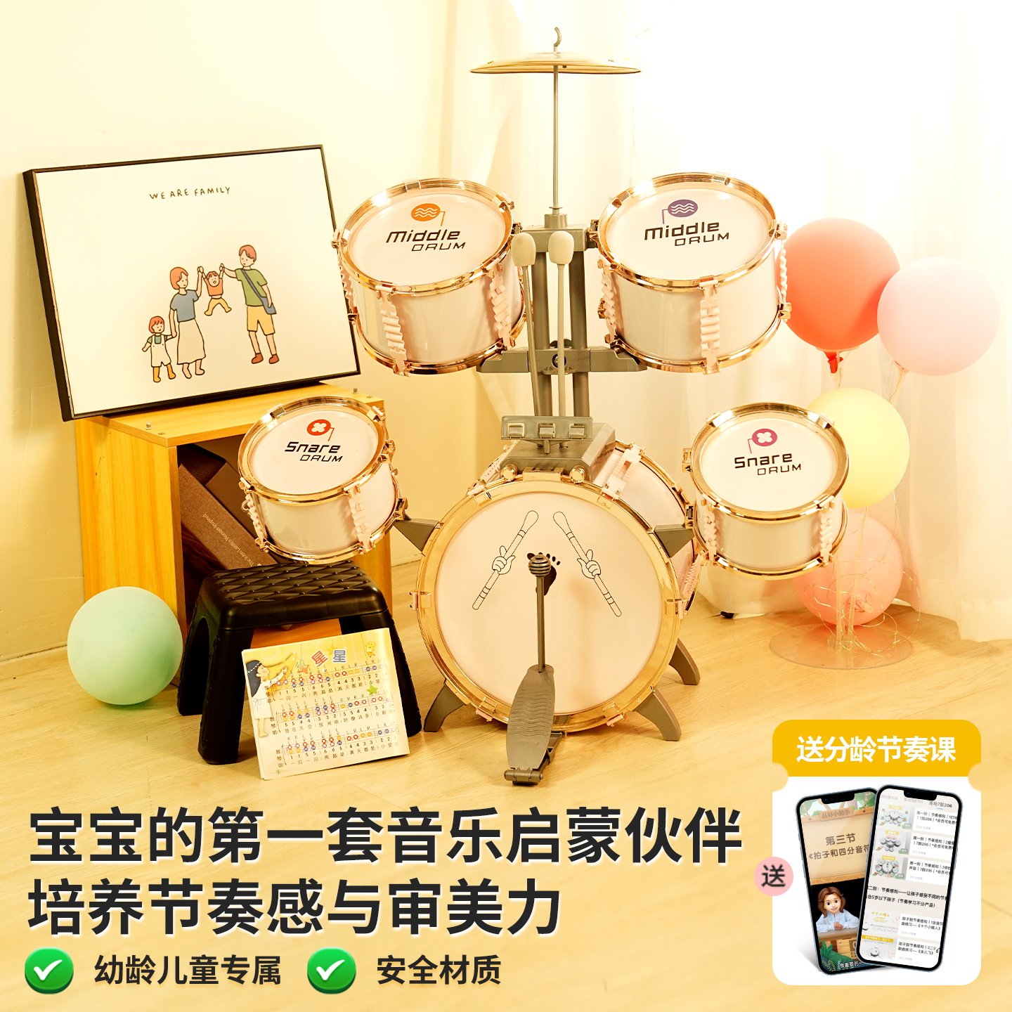 儿童架子鼓玩具初学者女孩家用练习打鼓宝宝2-6岁3生日礼物男益智