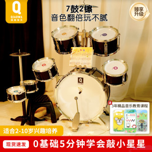 架子鼓儿童初学玩具男孩家用练习1 8岁3宝宝乐器4小女孩5生日礼物