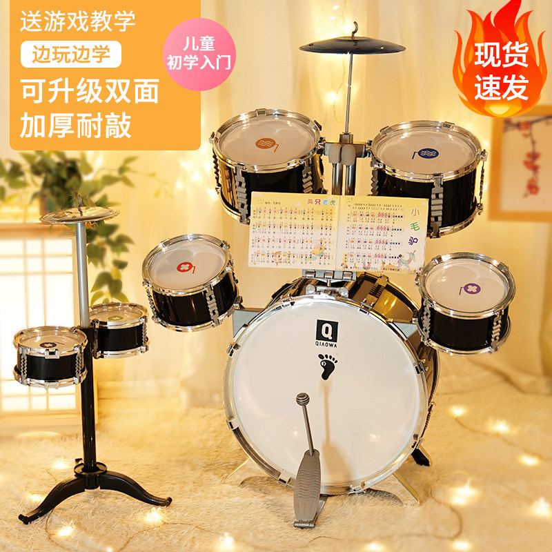 儿童架子鼓玩具初学者爵士鼓敲打鼓乐器宝宝益智男孩3-4-6岁8幼儿
