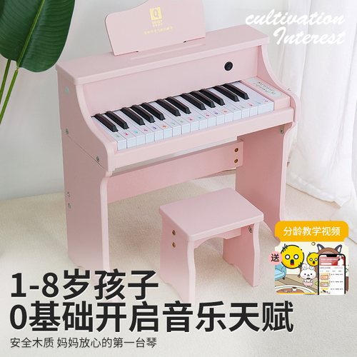 儿童钢琴木质玩具生日礼物可弹奏