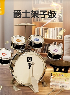 儿童打鼓玩具打击乐器宝宝架子鼓幼儿2男女孩小鼓1一5岁3生日礼物