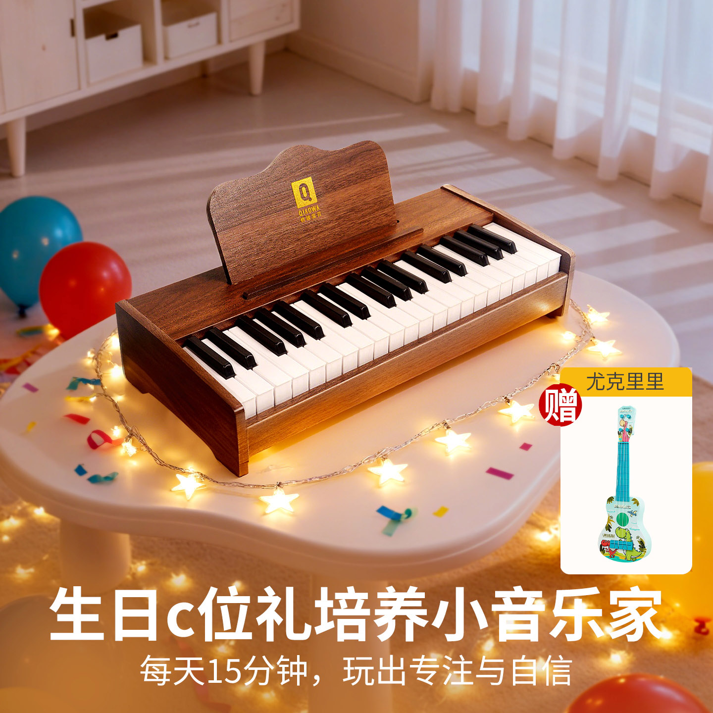 女孩子儿童玩具益智早教高端礼物