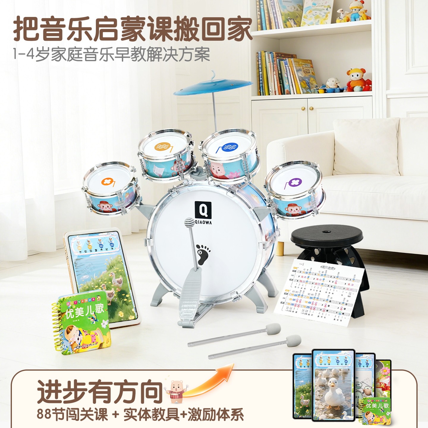 架子鼓儿童玩具初学者入门家用练习宝宝爵士鼓3岁男孩女生日礼物2