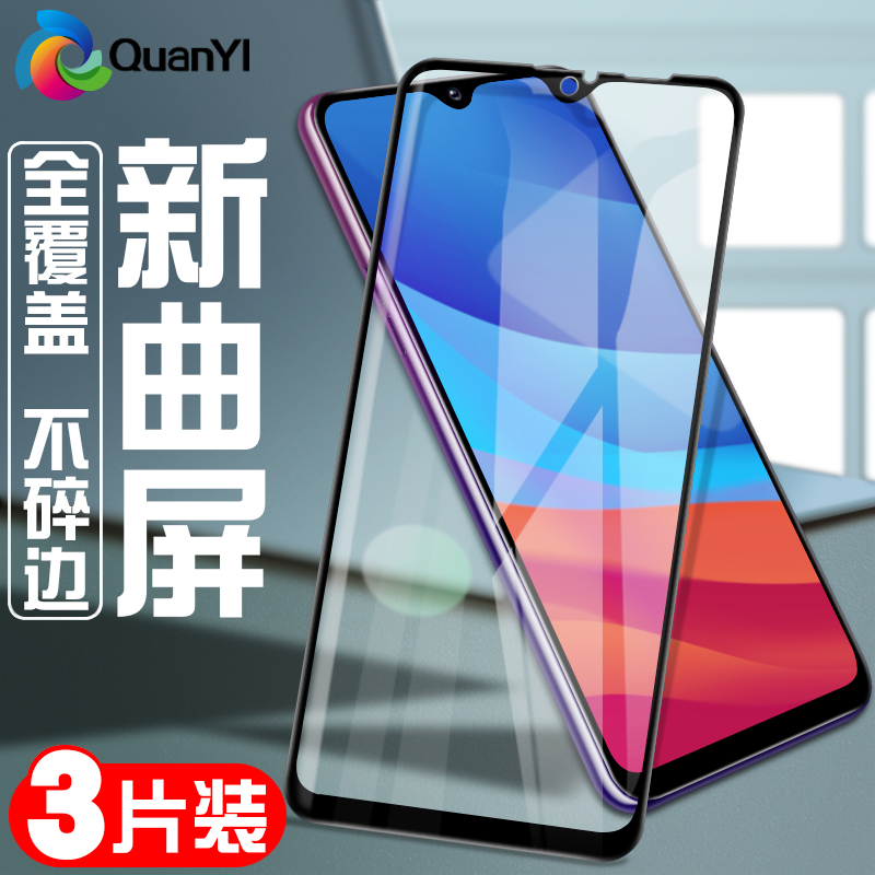 oppoa7x¸Ö»¯Ä¤oppoa7È«ÆÁ¸²¸Çoppo A7xÊÖ»ú·Àˤ¿¹À¶¹â·ÀÖ¸ÎÆÔ×°Ô³§È«°ü±ßÐÂÆ·¸Õ»¯²£Á§ÌùmoÈ«ÉíËÍ¿Ç0pp0²Ê
